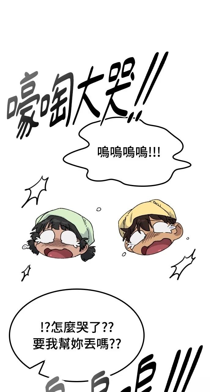 第44话45