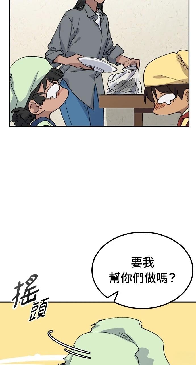 第44话47