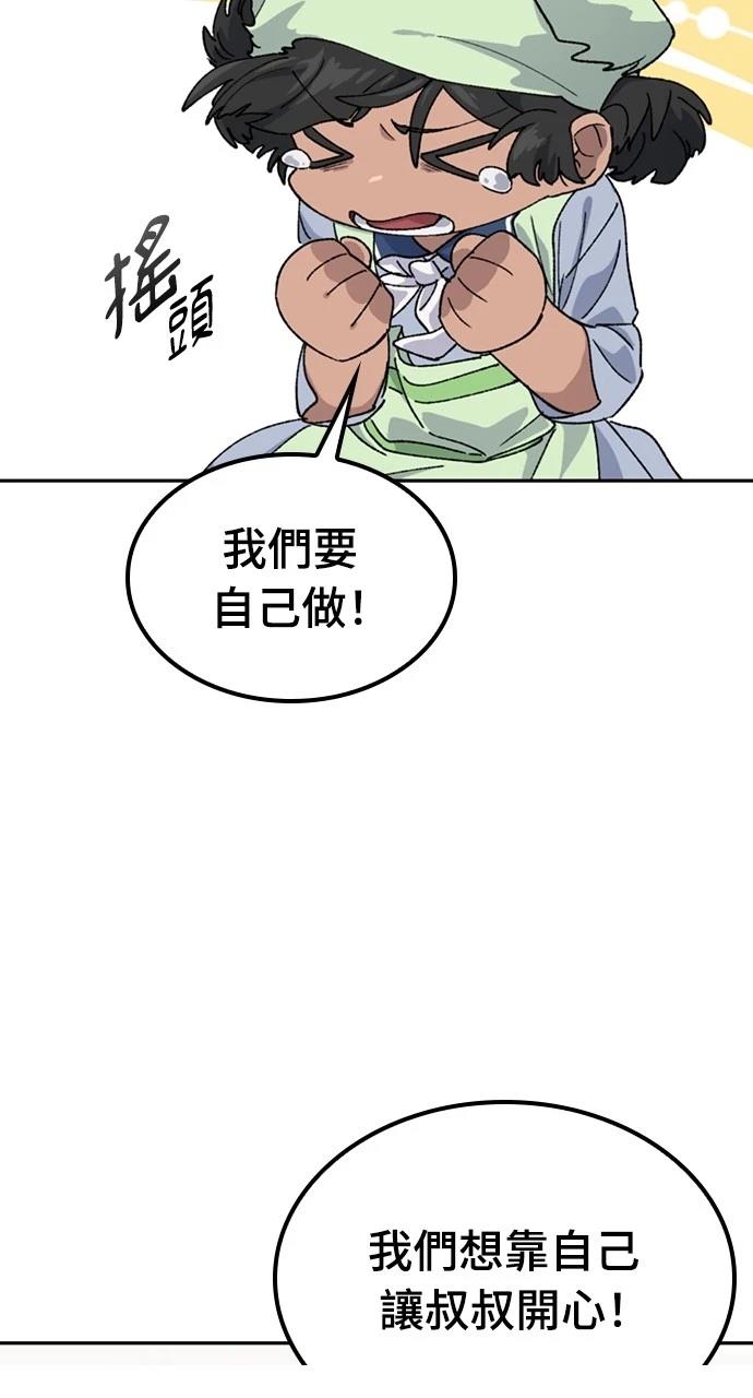 第44话48