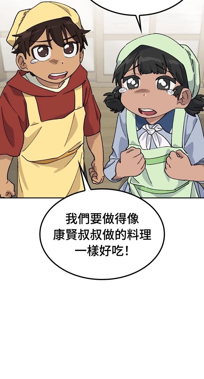 第44话49