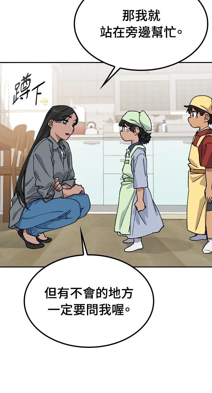 第44话51