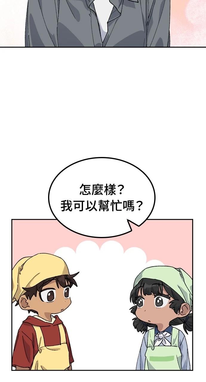 第44话54