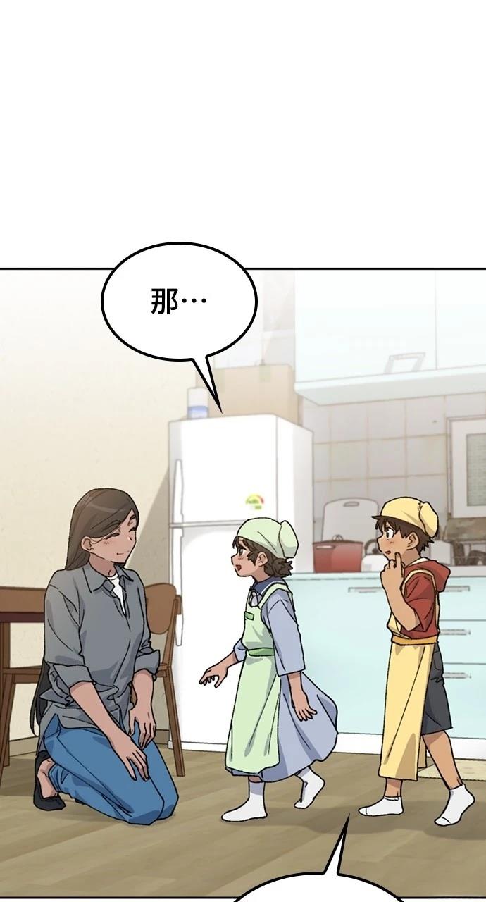 第44话55