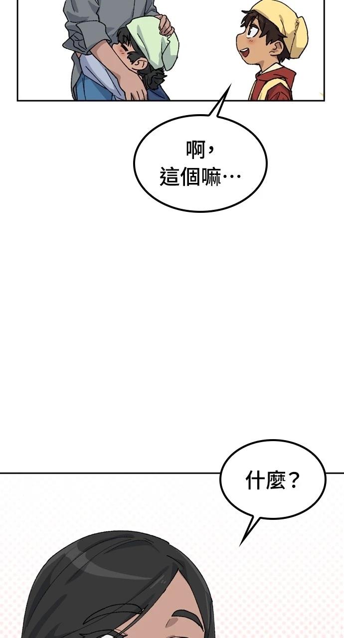第44话57