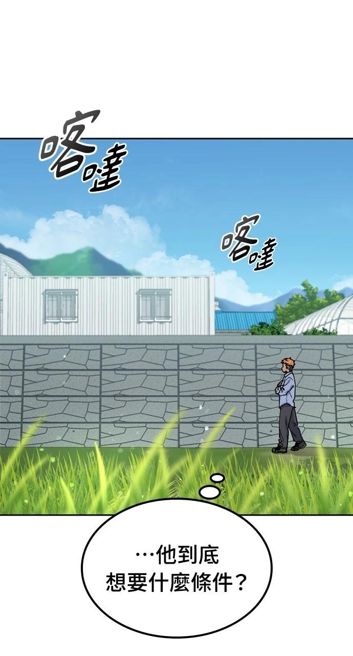 第44话59