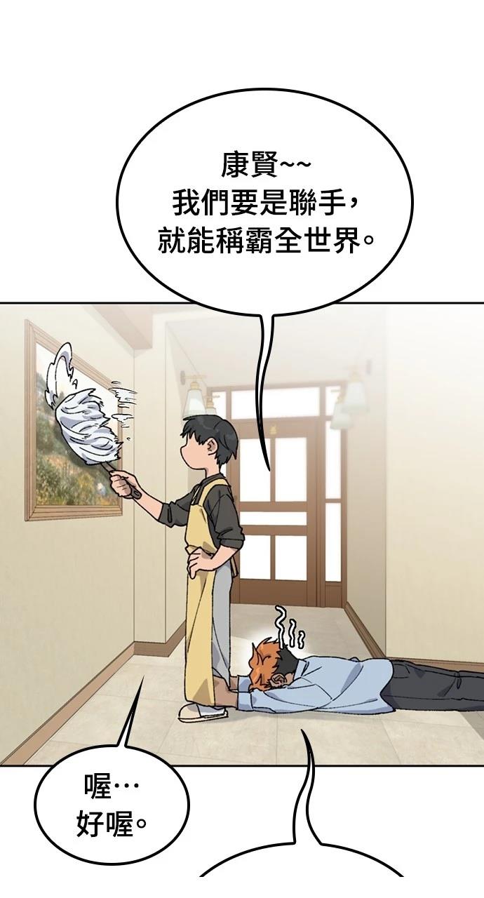 第44话6