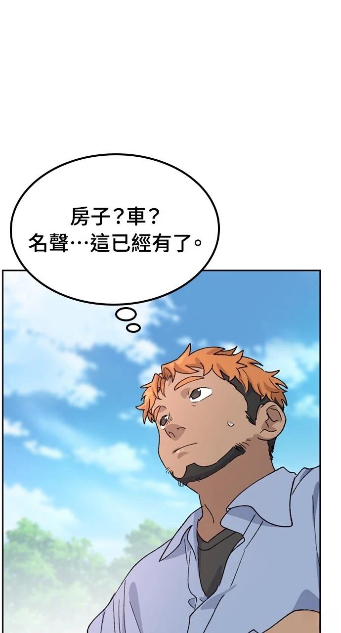 第44话60