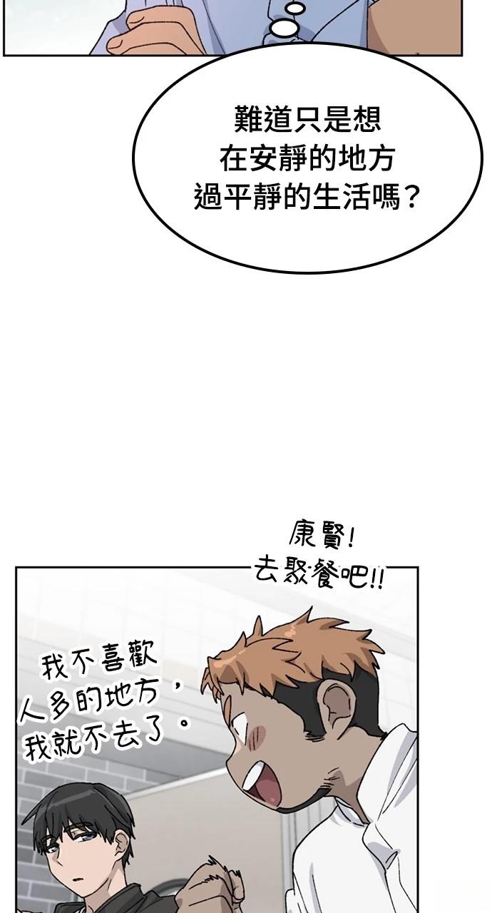第44话61