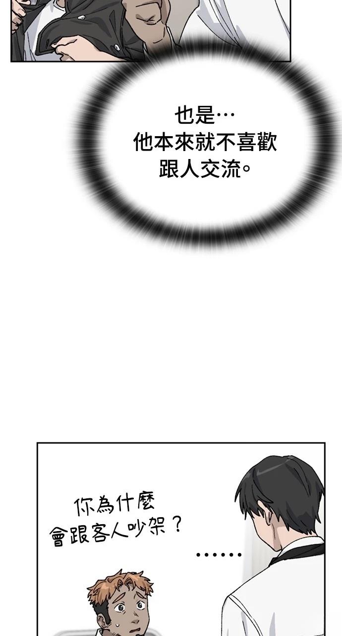 第44话62