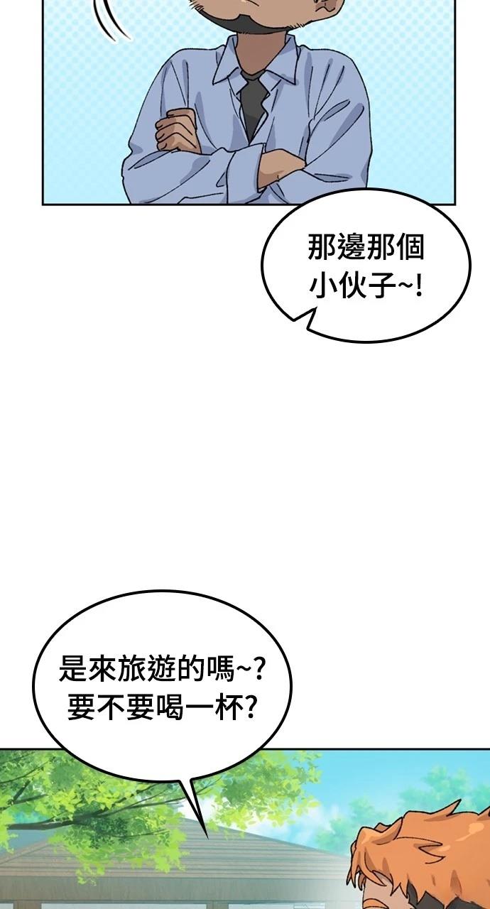 第44话64