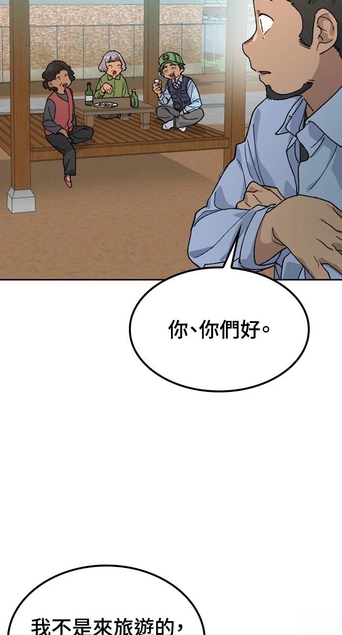 第44话65