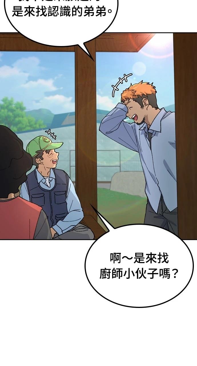 第44话66