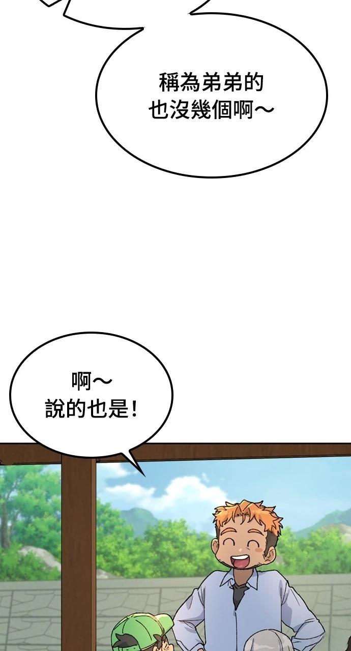 第44话68