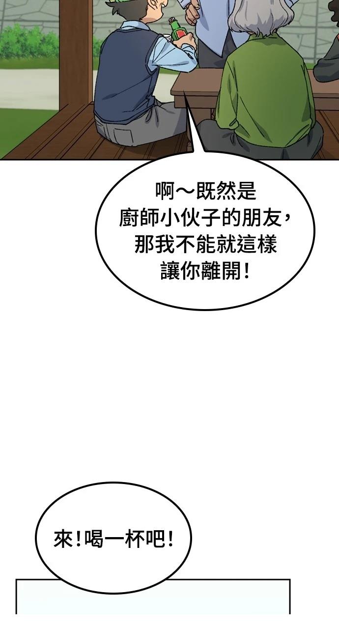 第44话69