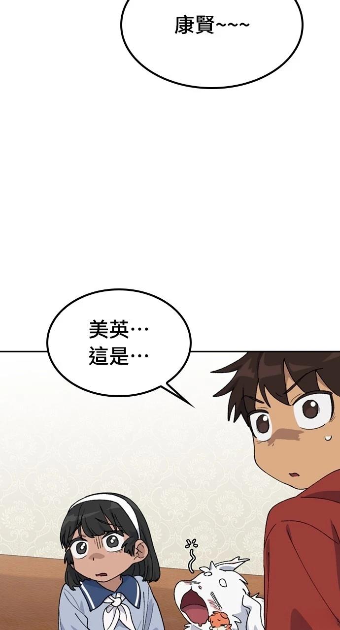 第44话7