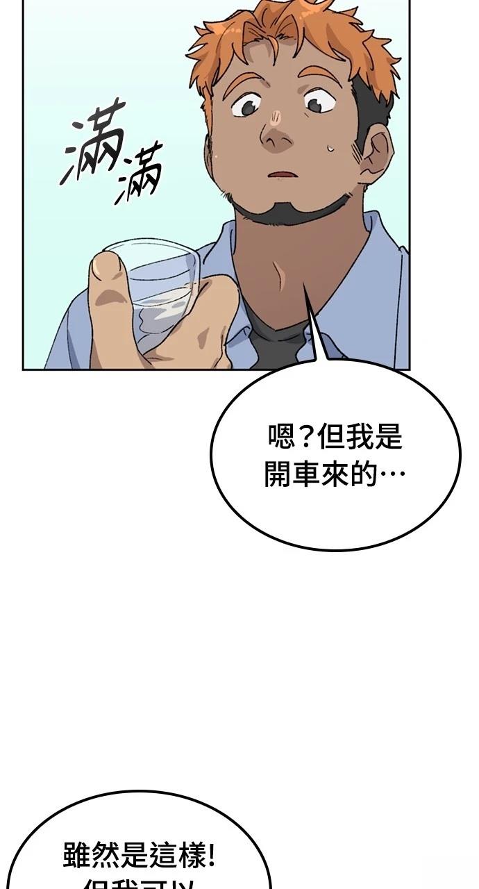 第44话70