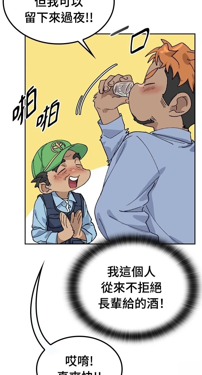 第44话71