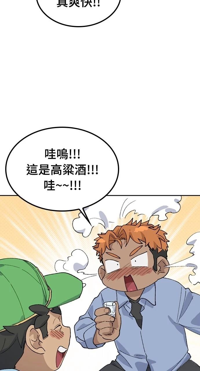 第44话72