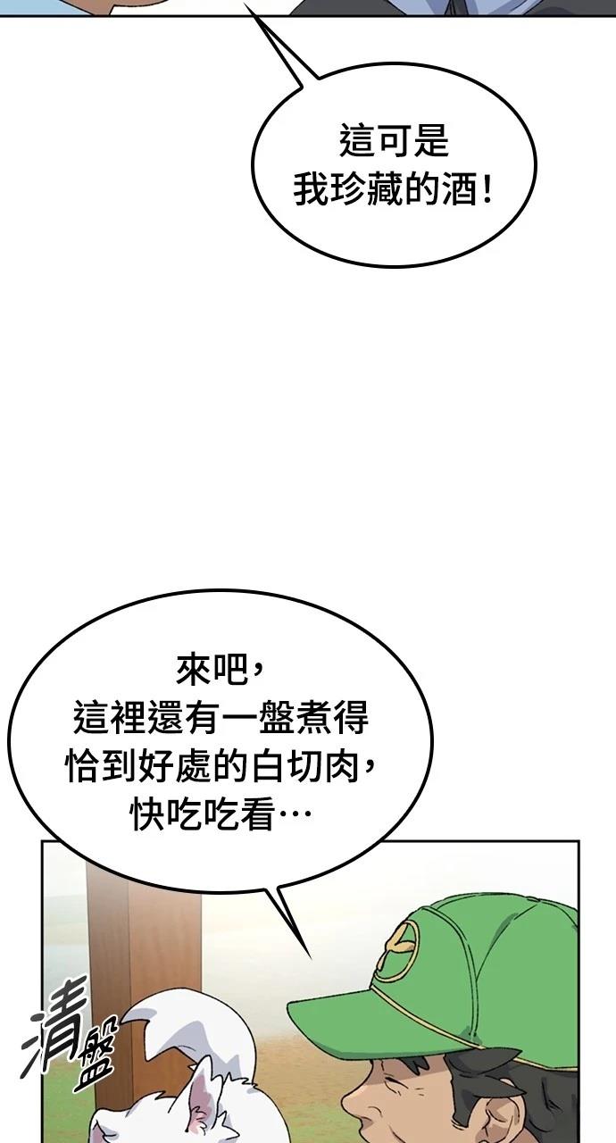 第44话73