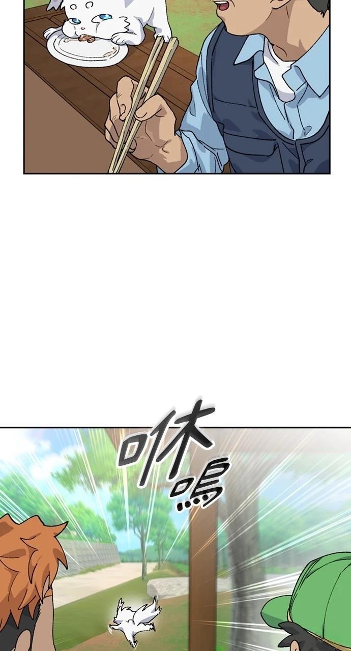 第44话74