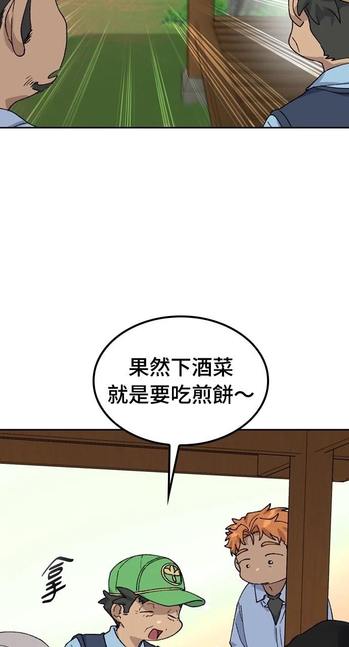 第44话75