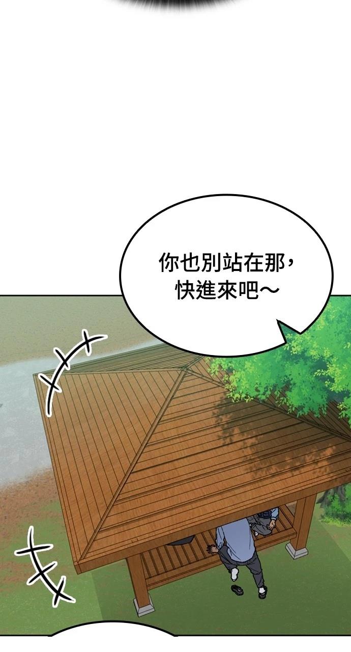 第44话78