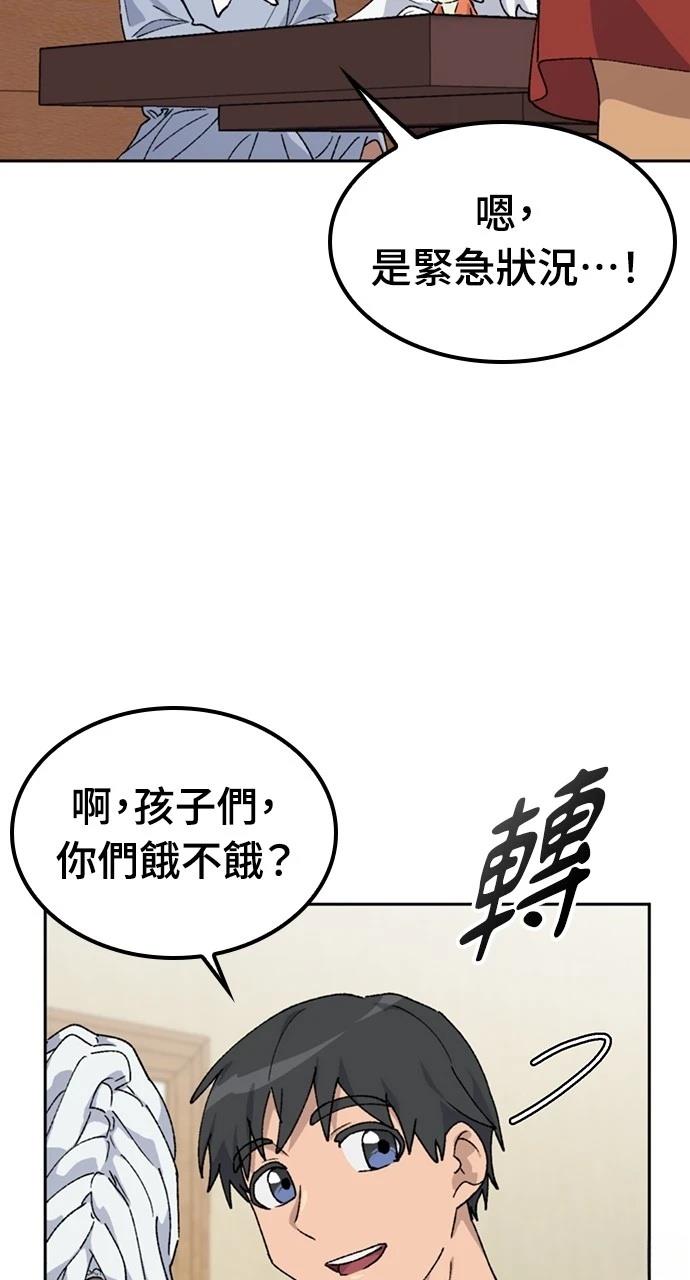 第44话8