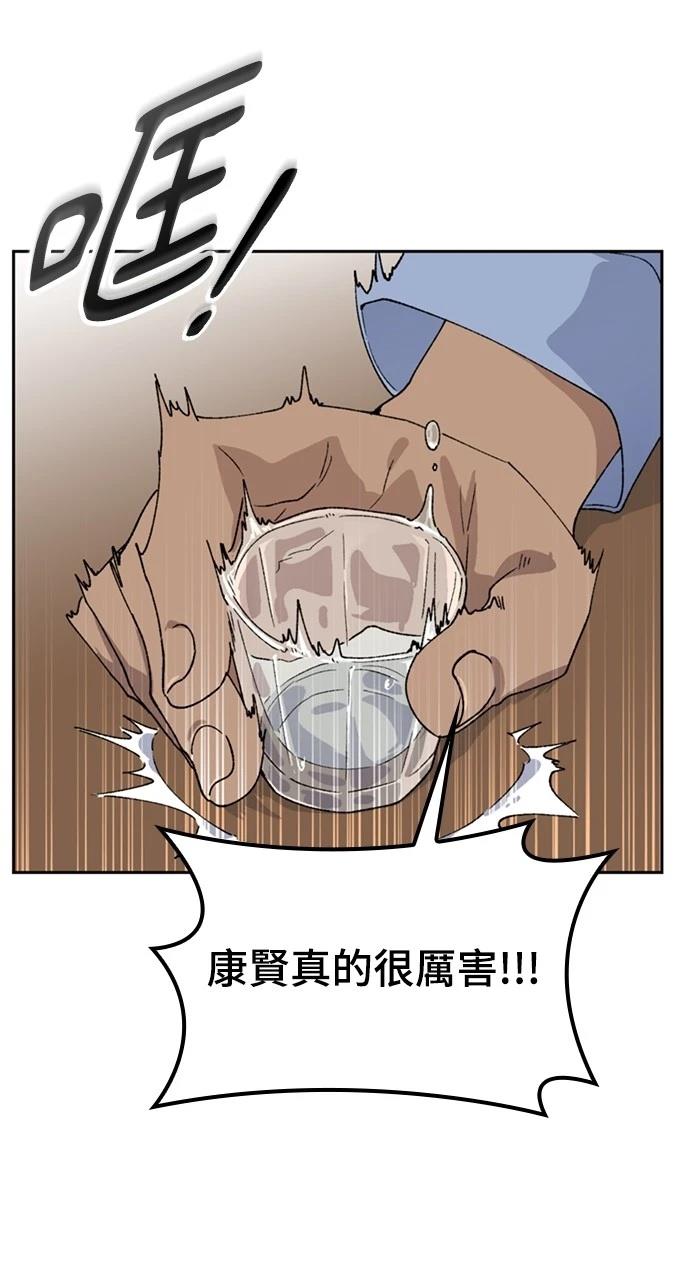 第44话81