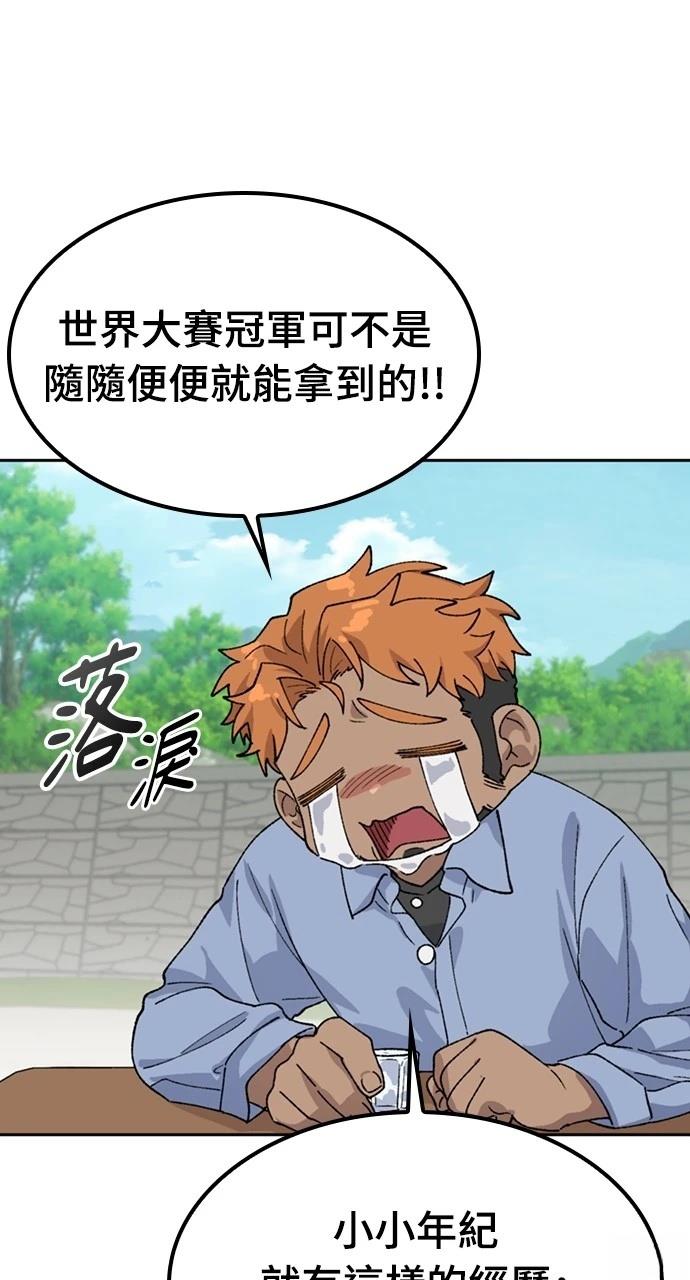 第44话82