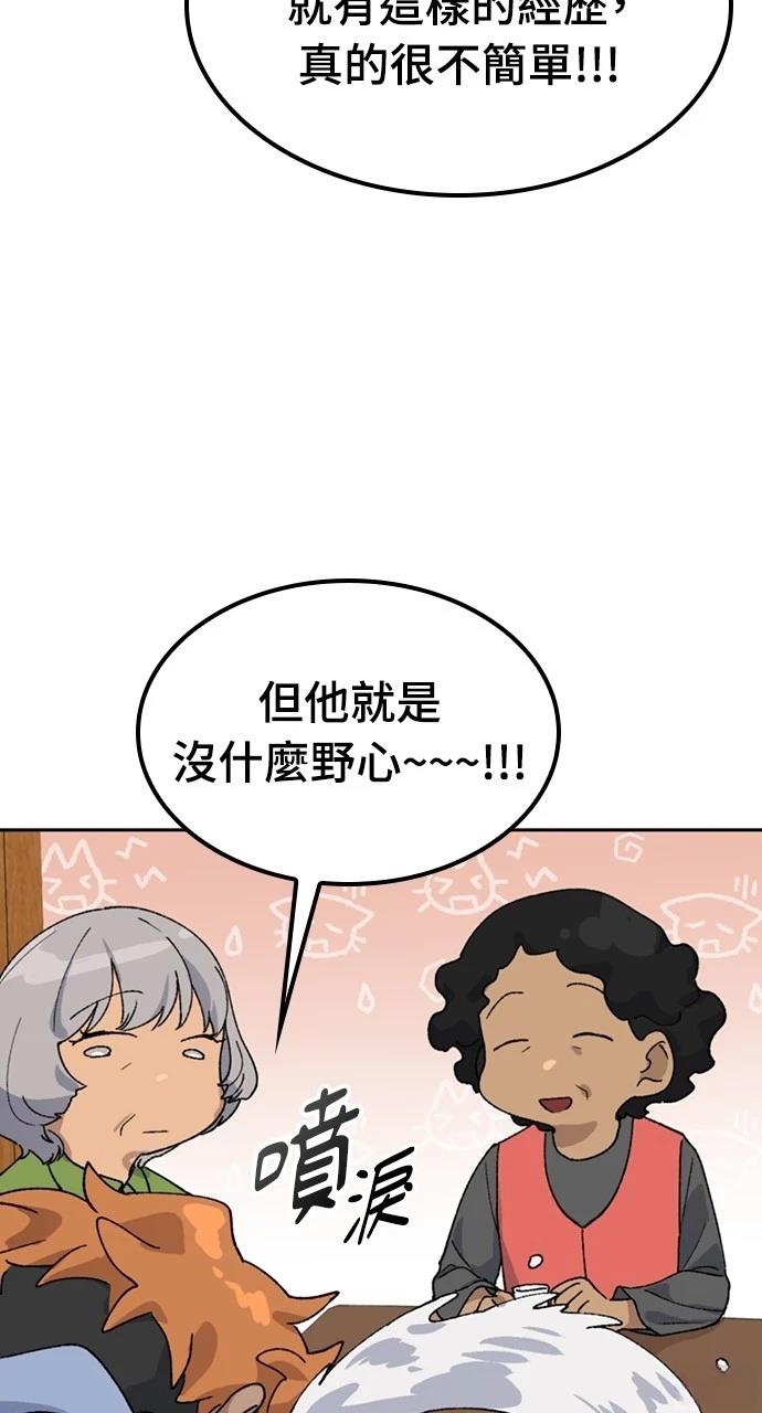 第44话83