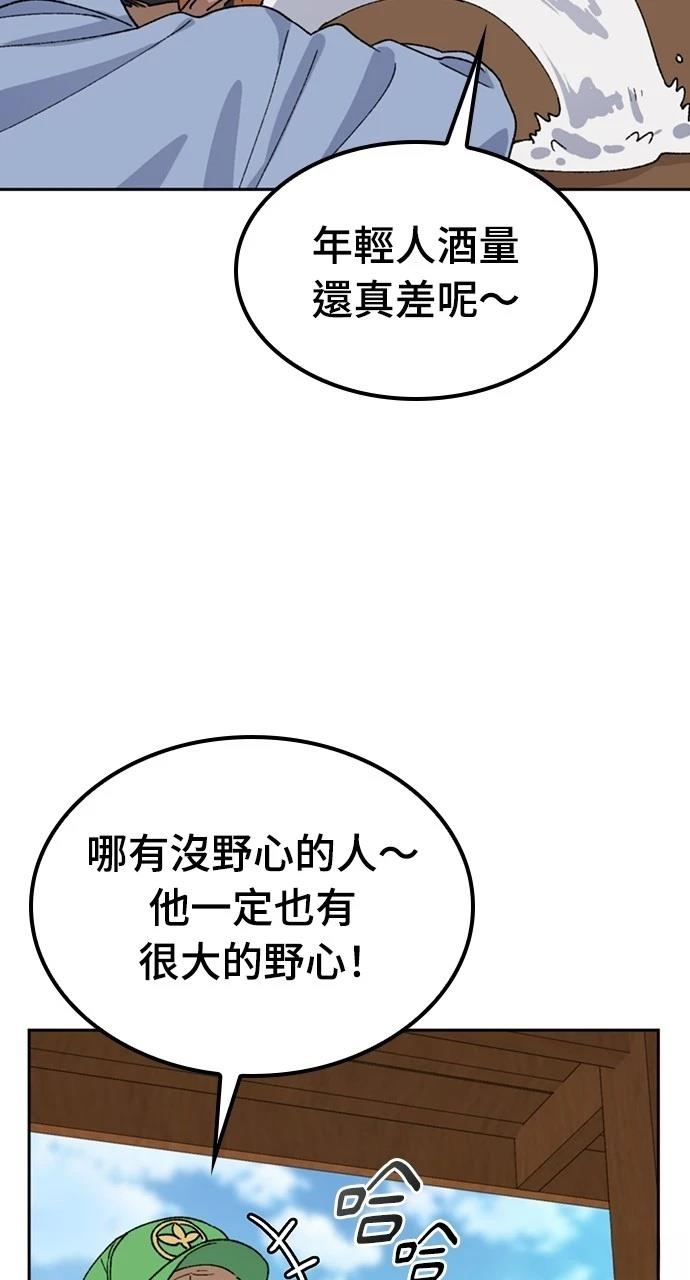 第44话84