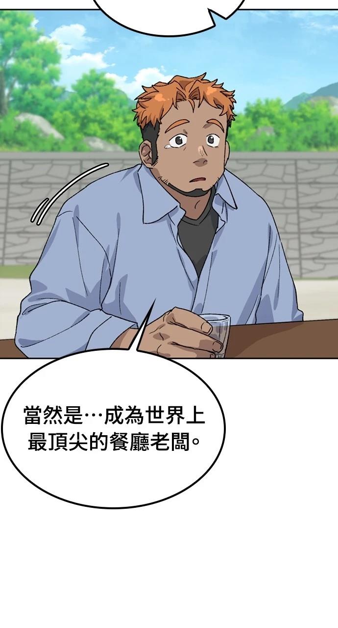 第44话86