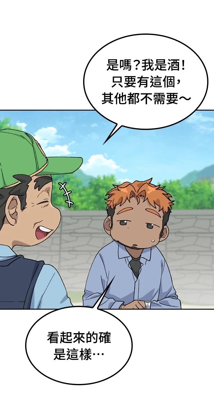 第44话87