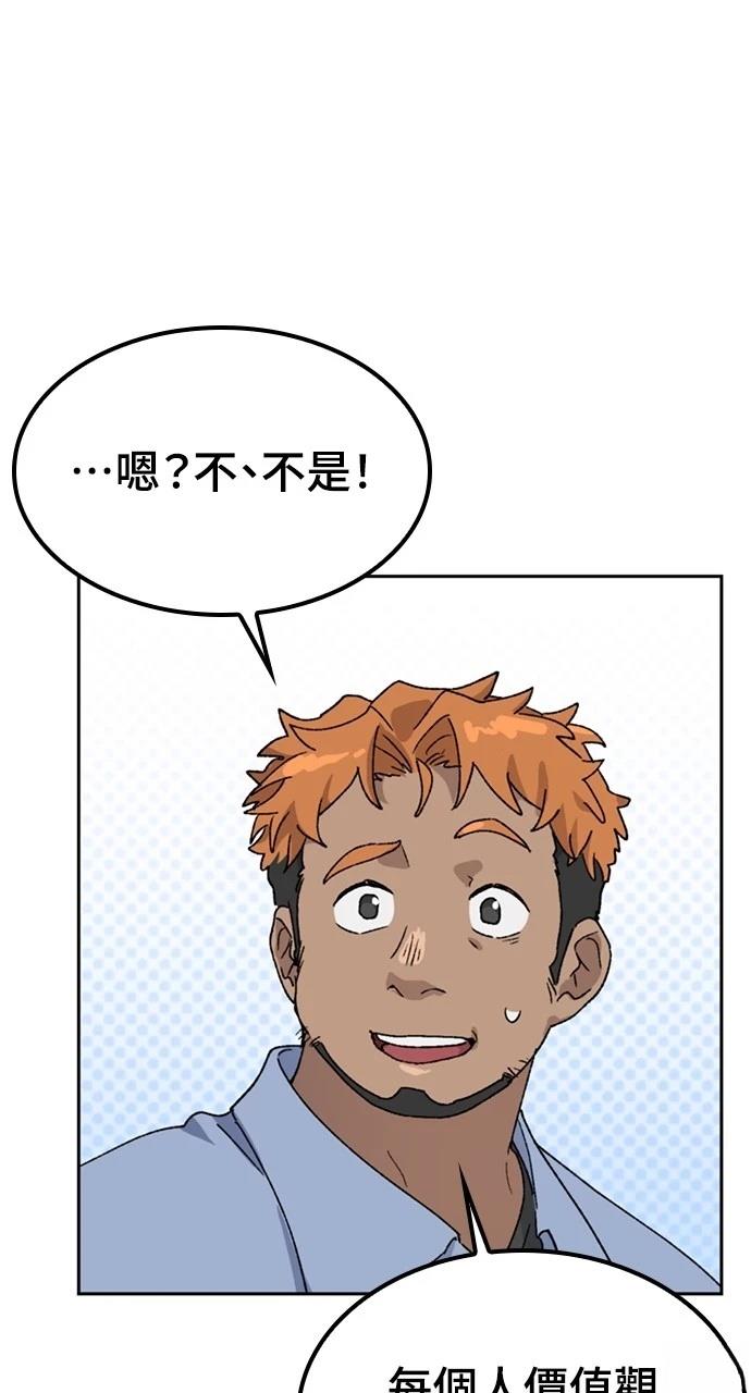 第44话89