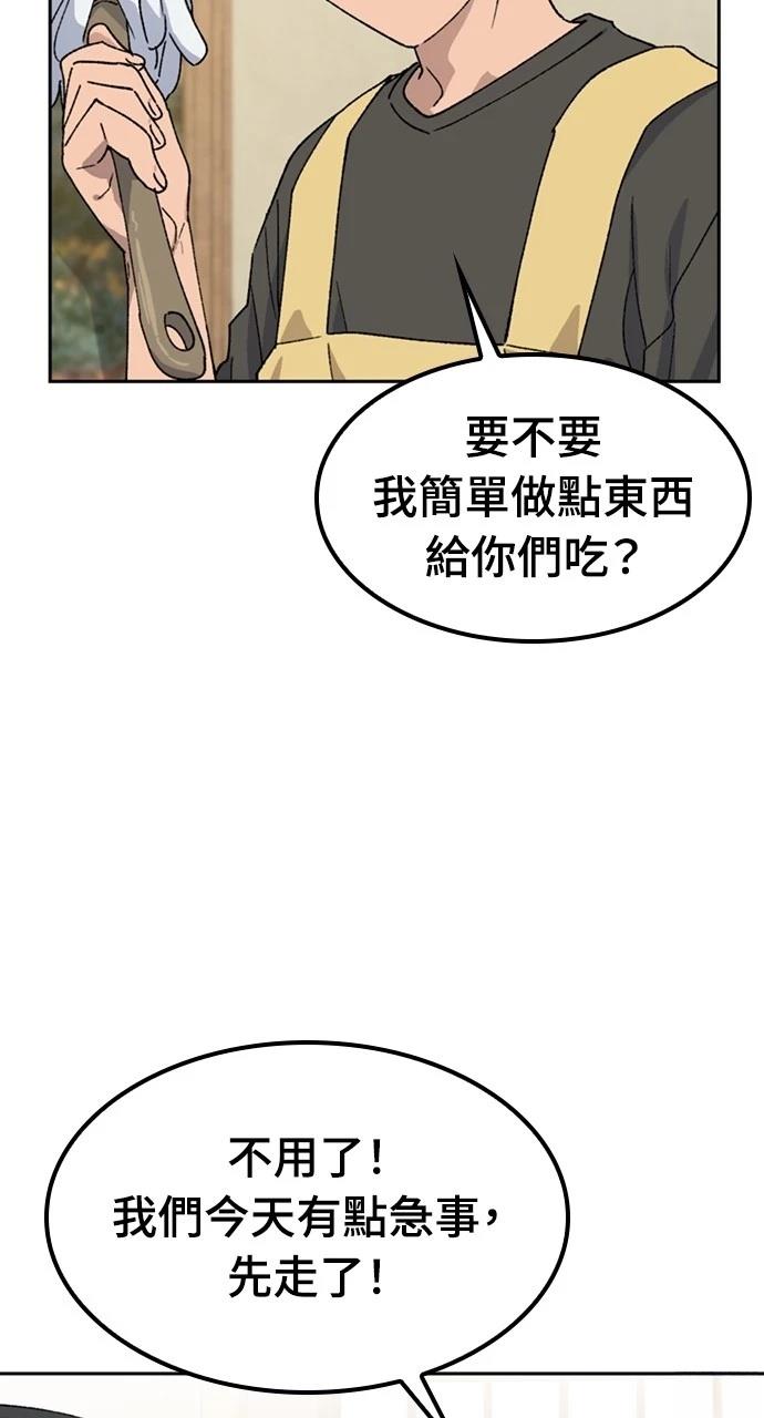 第44话9