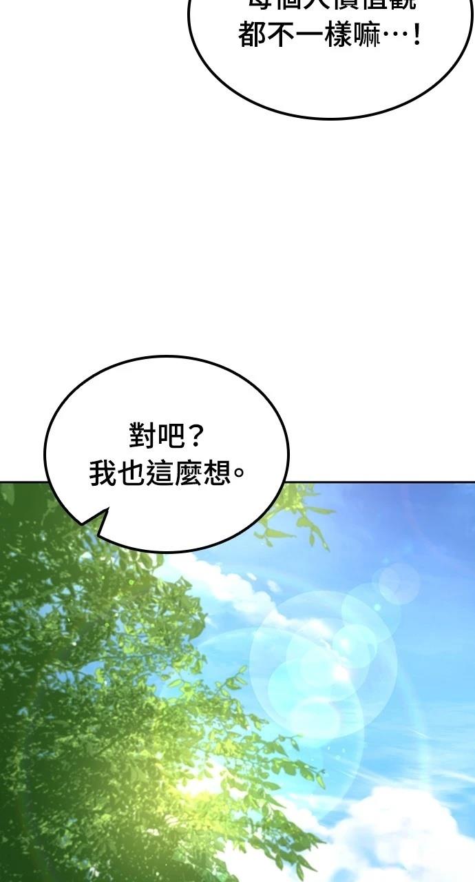 第44话90