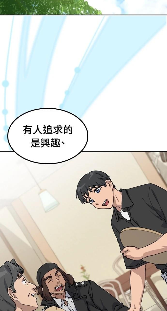 第44话91