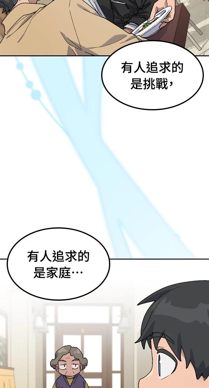 第44话92