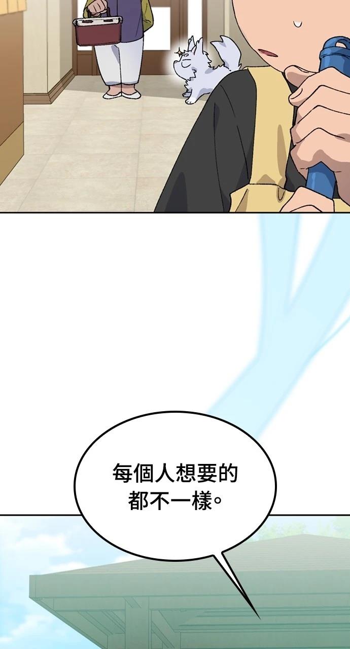 第44话93