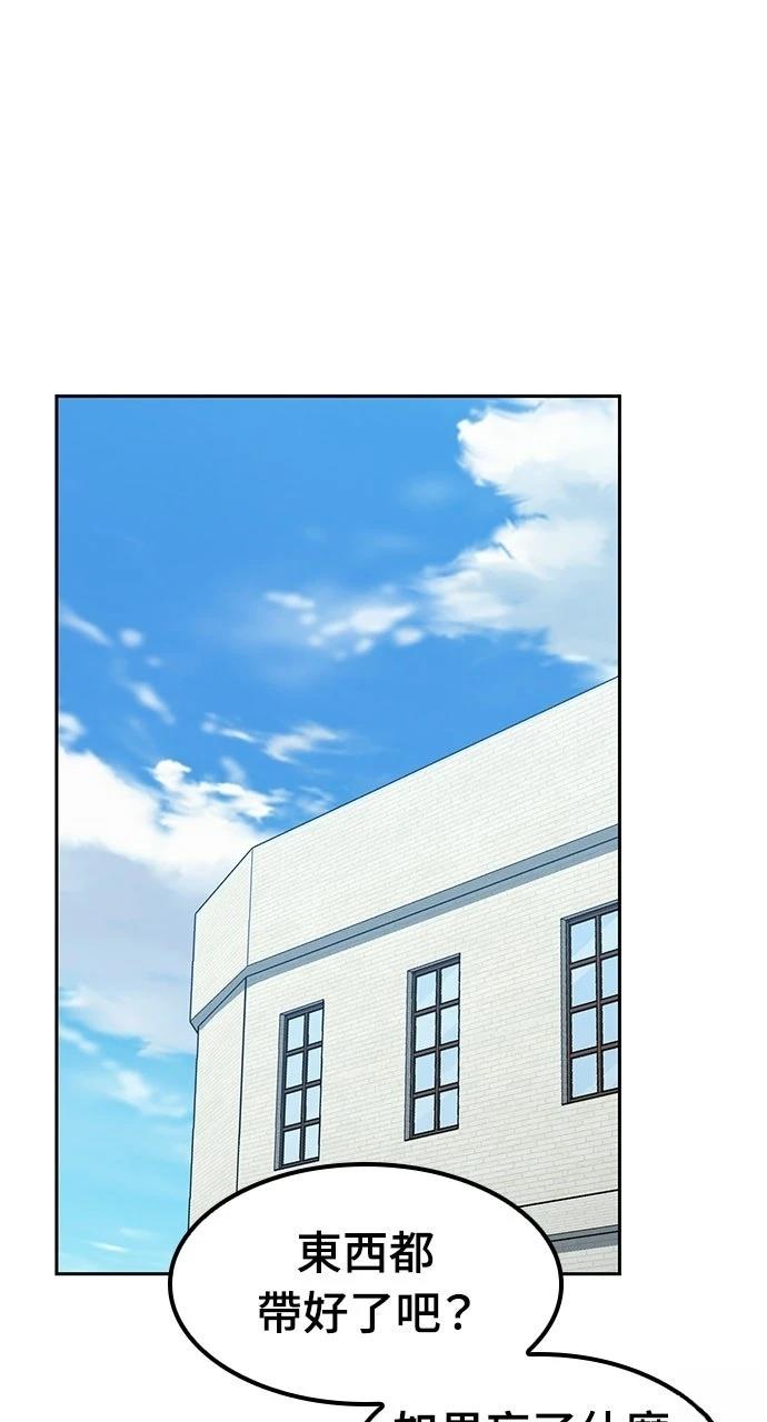 第81话0