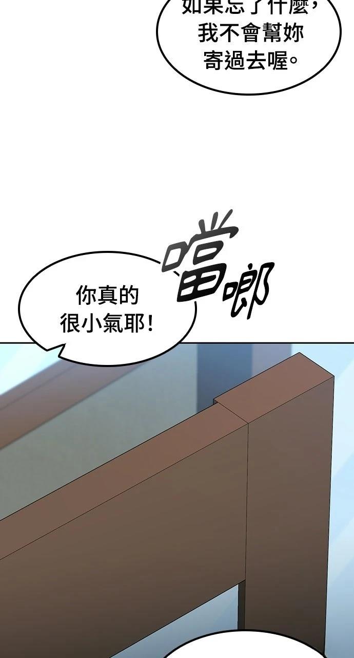 第81话1