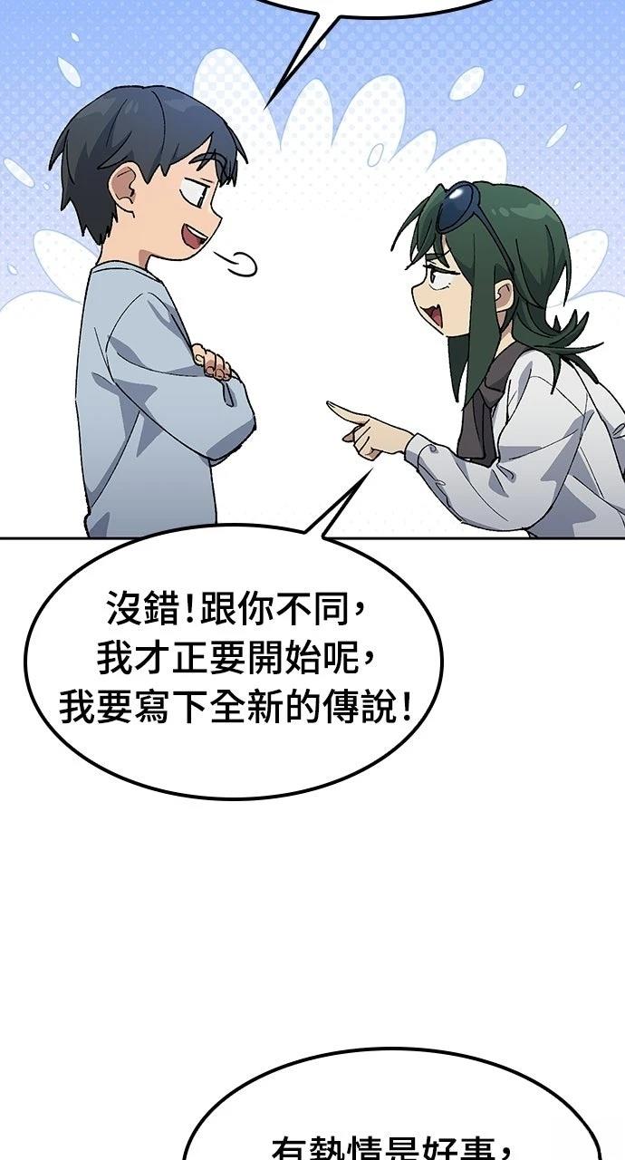 第81话11