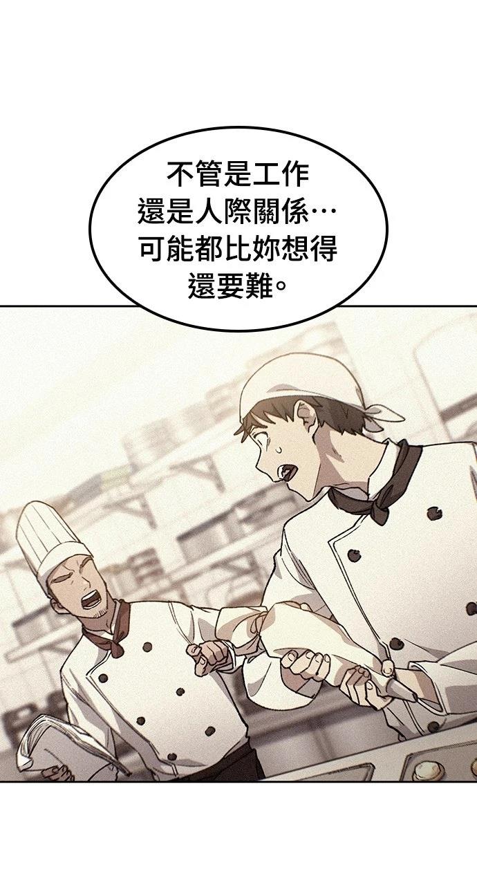 第81话13