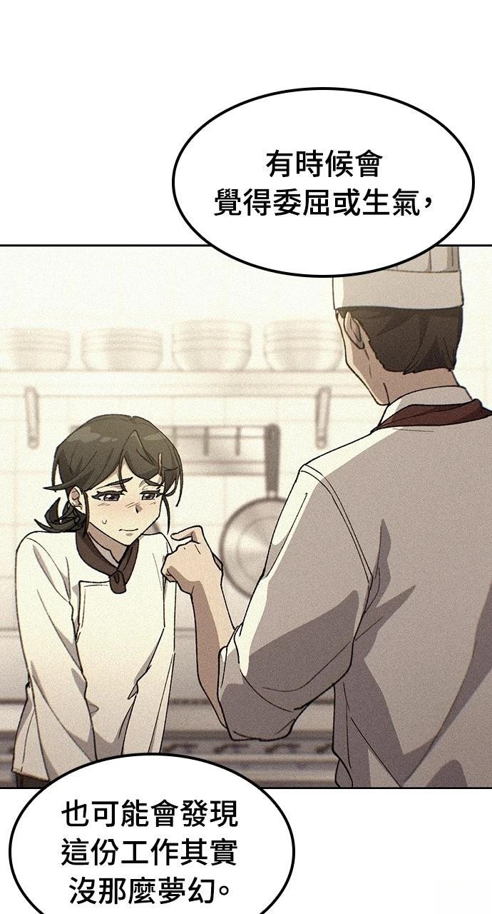 第81话14