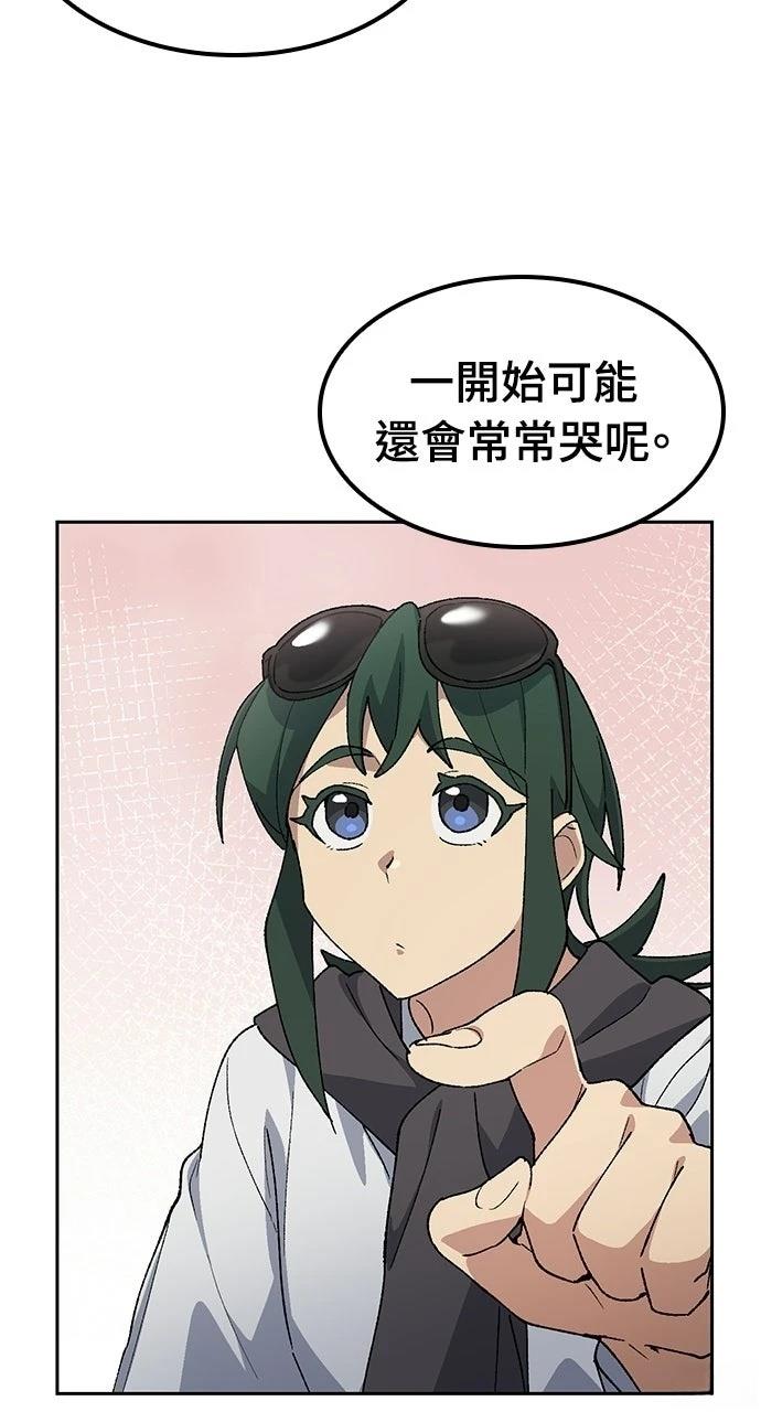 第81话15