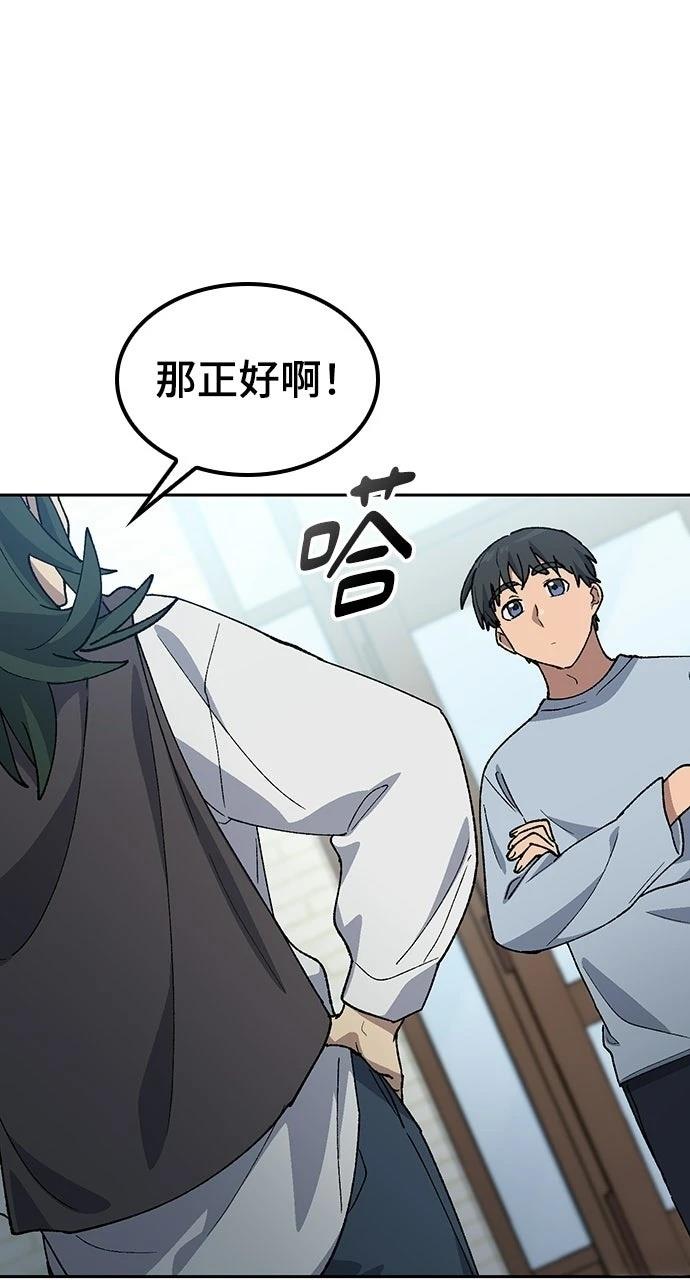 第81话16