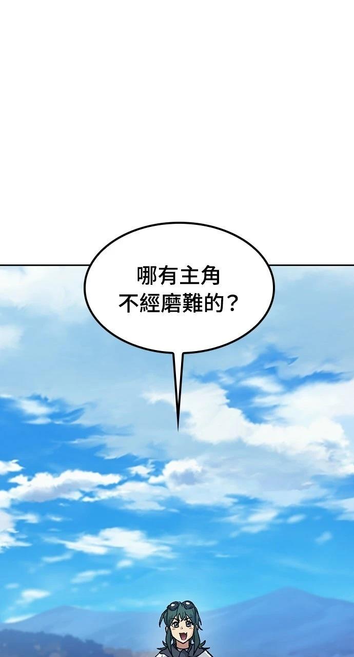第81话17