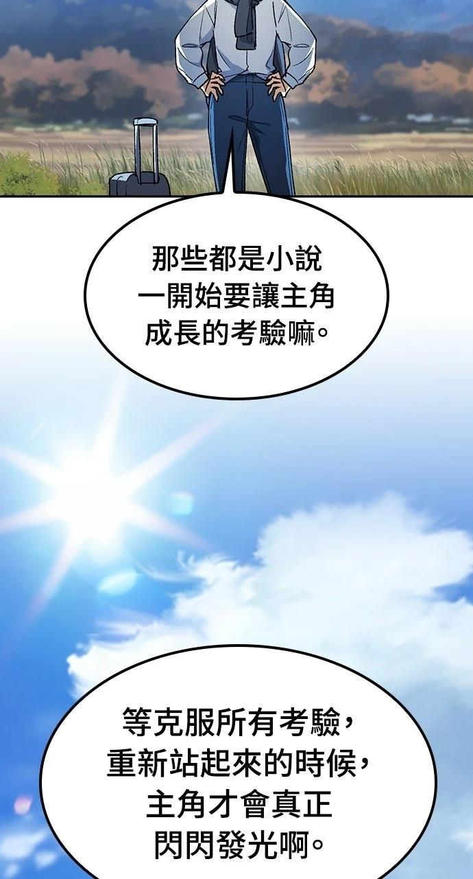 第81话18