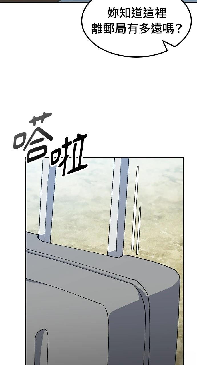 第81话2