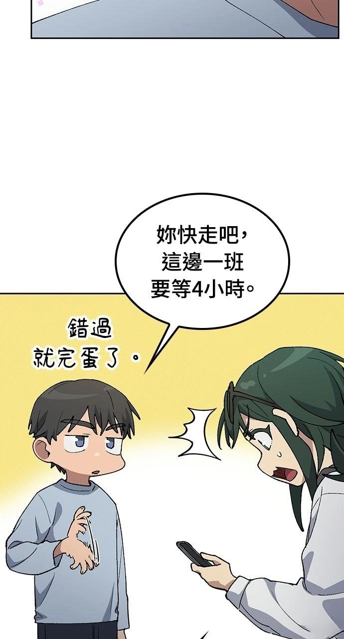 第81话21